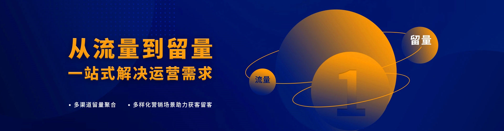 盐边百度包年竞价